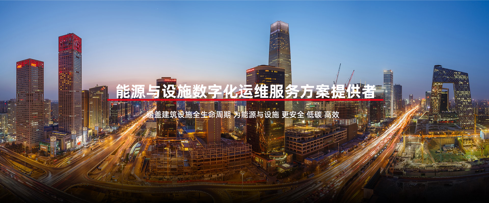 55世纪-购彩大厅welcome(中国)官方网站